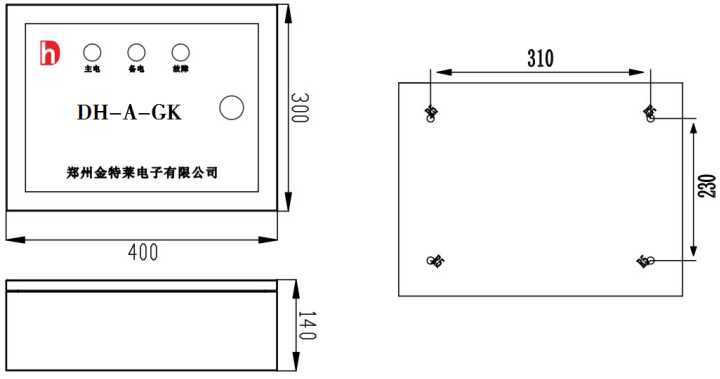 防火門監(jiān)控設(shè)備外觀