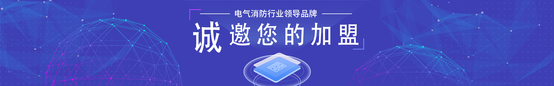 如何打造一個(gè)安全高效的工業(yè)園區(qū)智慧消防解決方案？