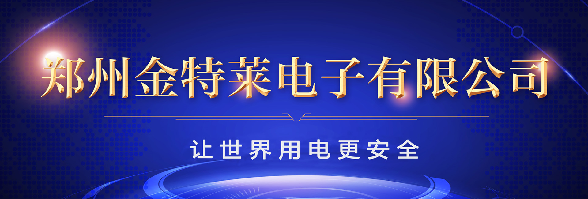 新能源汽車(chē)充電如何實(shí)現(xiàn)智慧管理？